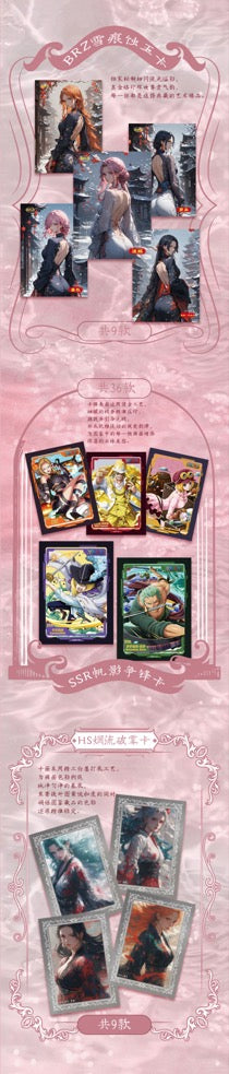 Meng Hang Wu Shuang CCG One Piece