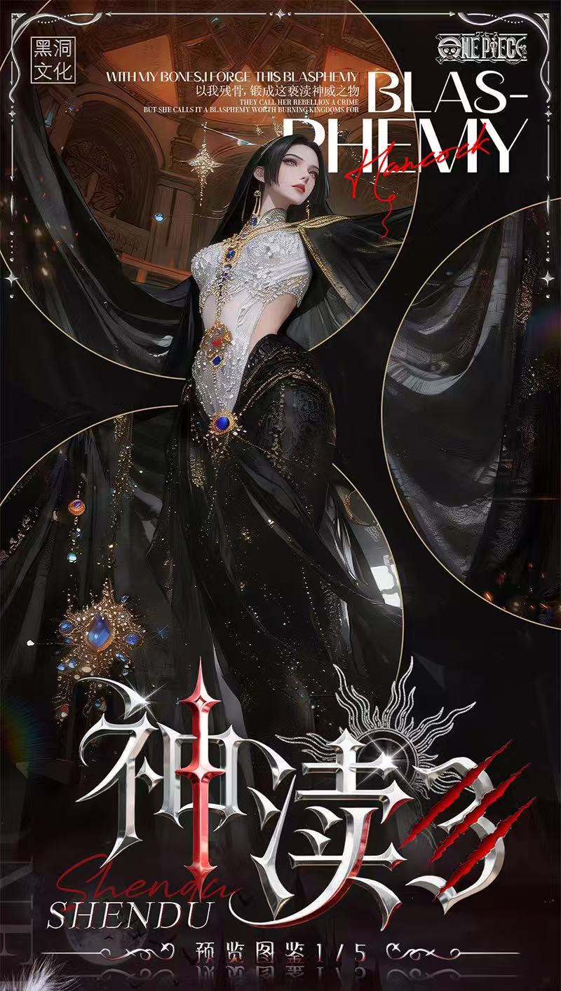 Shendu 3 Metal CCG one piece