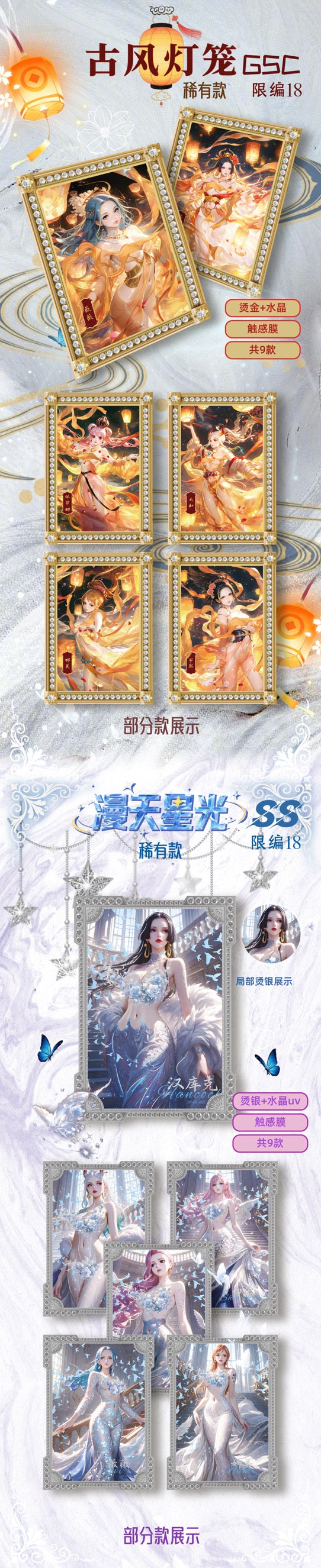 Ming Ka She Diamond metal one piece