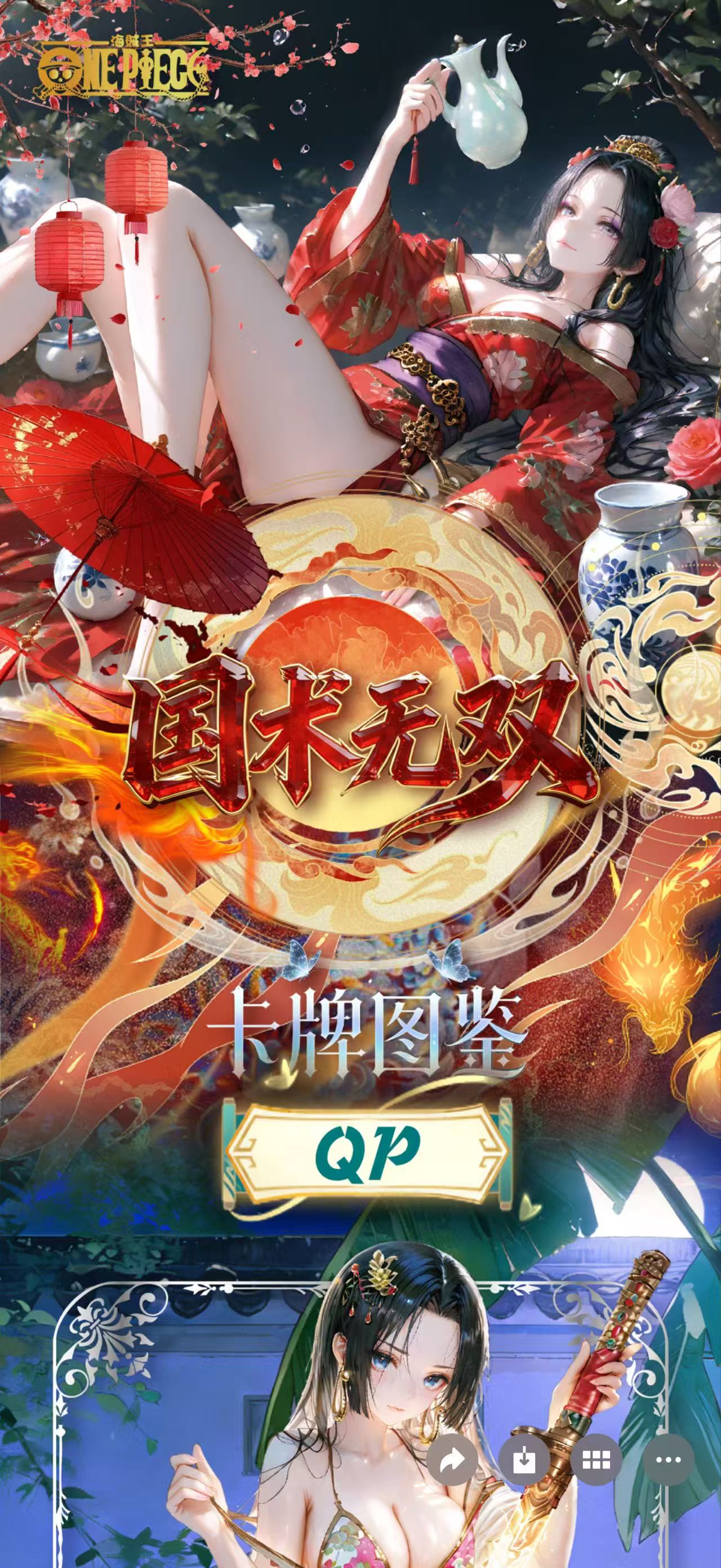 RONG CHUANG METAL ONE PIECE CARD