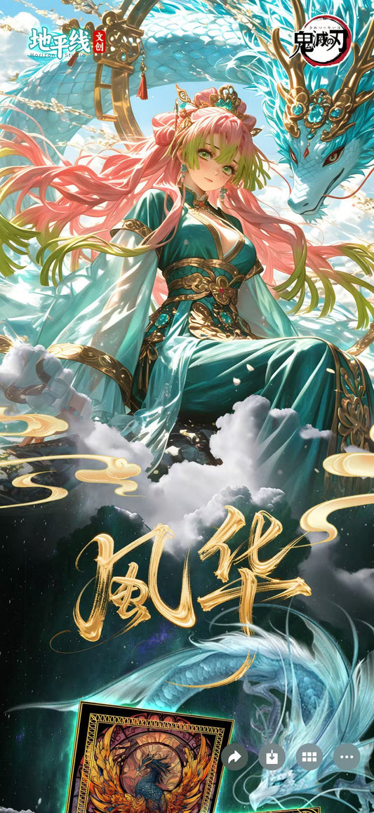 Feng Hua CCG Metal Demon Slayer