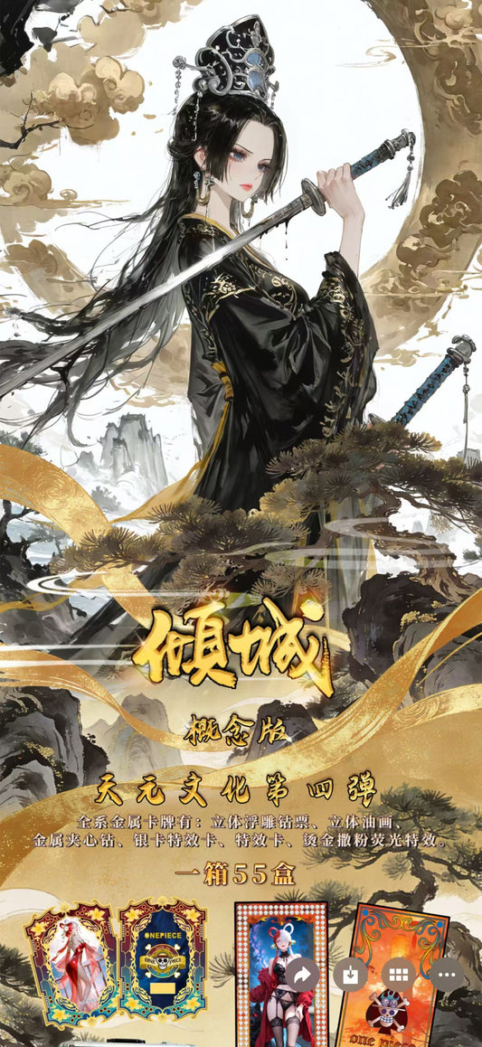 Qing Cheng 4 Metal CCG One Piece