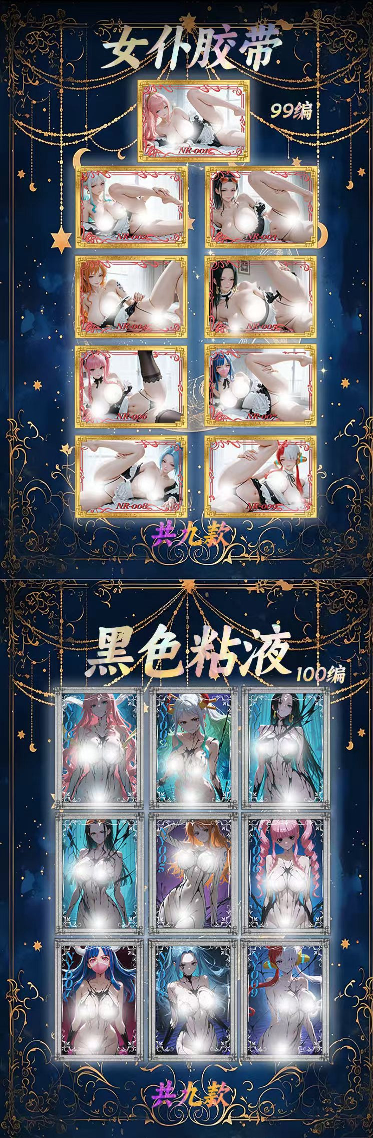 Nv Shen She metal One Piece