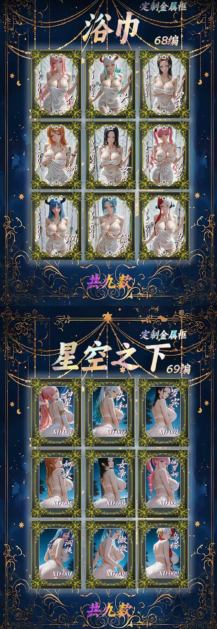 Nv Shen She metal One Piece