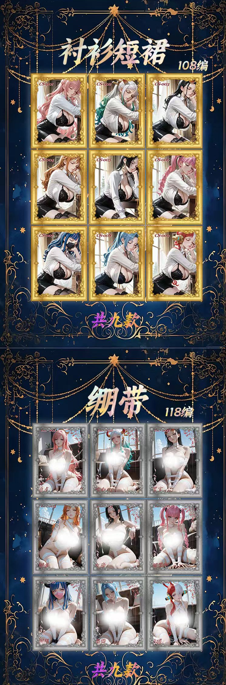 Nv Shen She metal One Piece