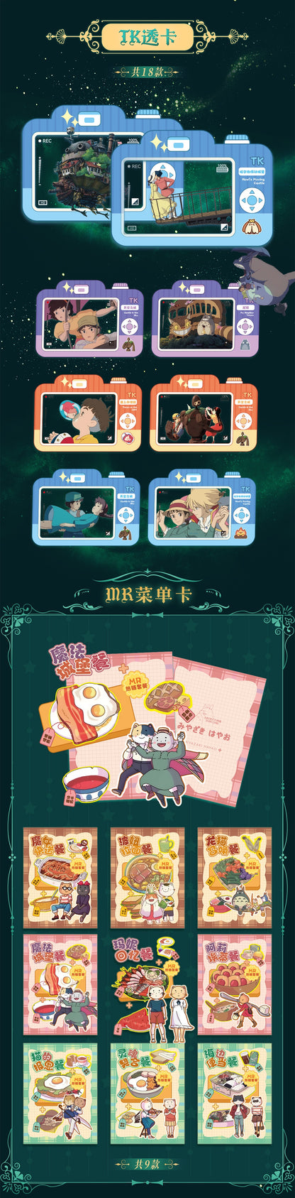 Mansen Miyazaki Hayao CCG Card
