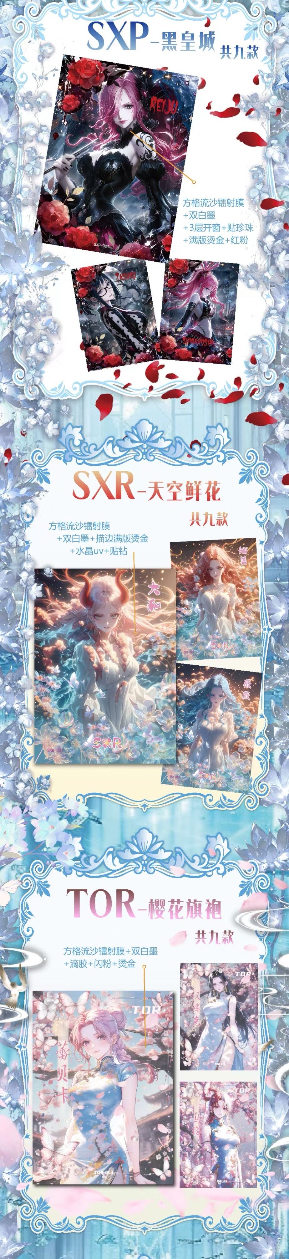 Fanmeng one piece