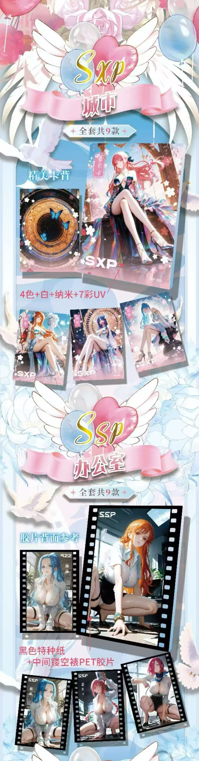 Meng Jing 2 CCG One Piece