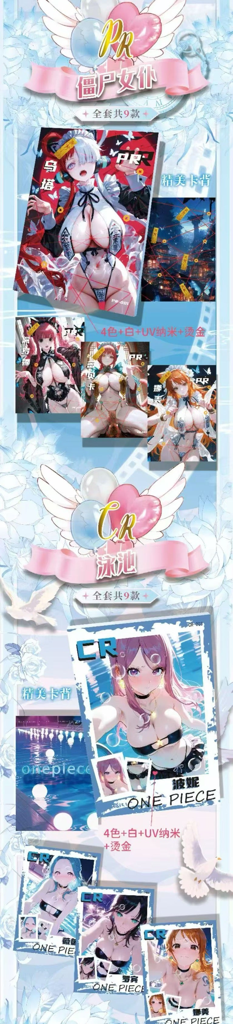 Meng Jing 2 CCG One Piece