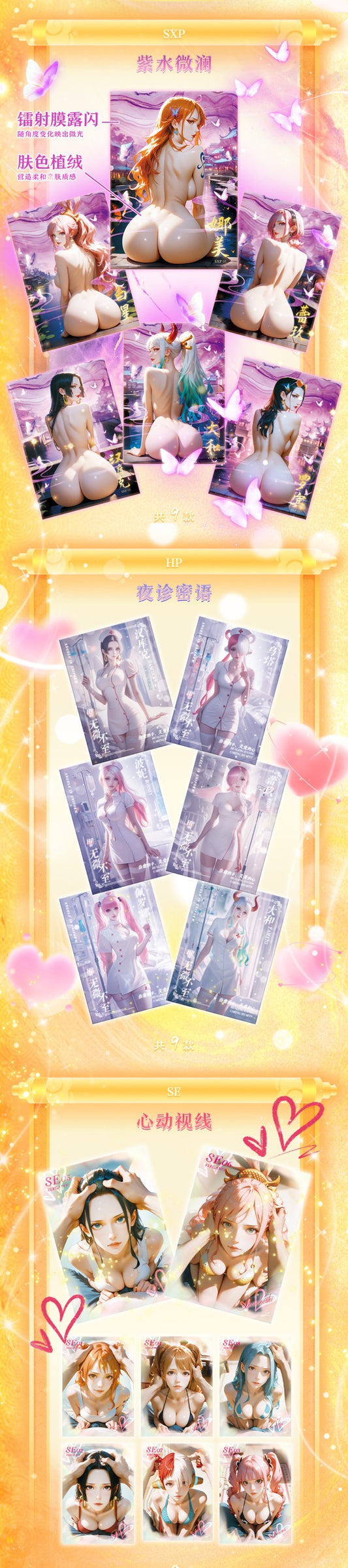 Ling long 3 CCG One Piece