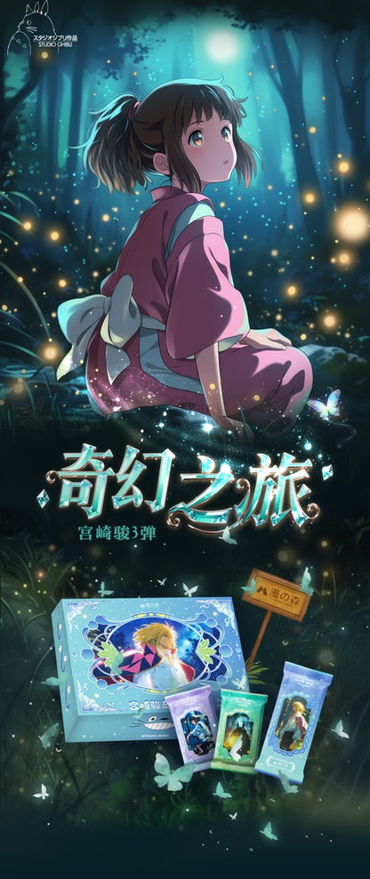 Mansen Miyazaki Hayao CCG Card
