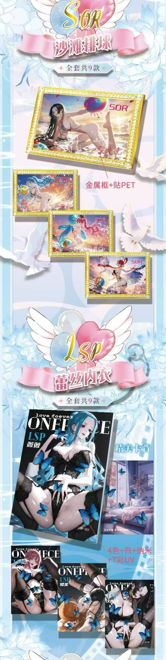 Meng Jing 2 CCG One Piece