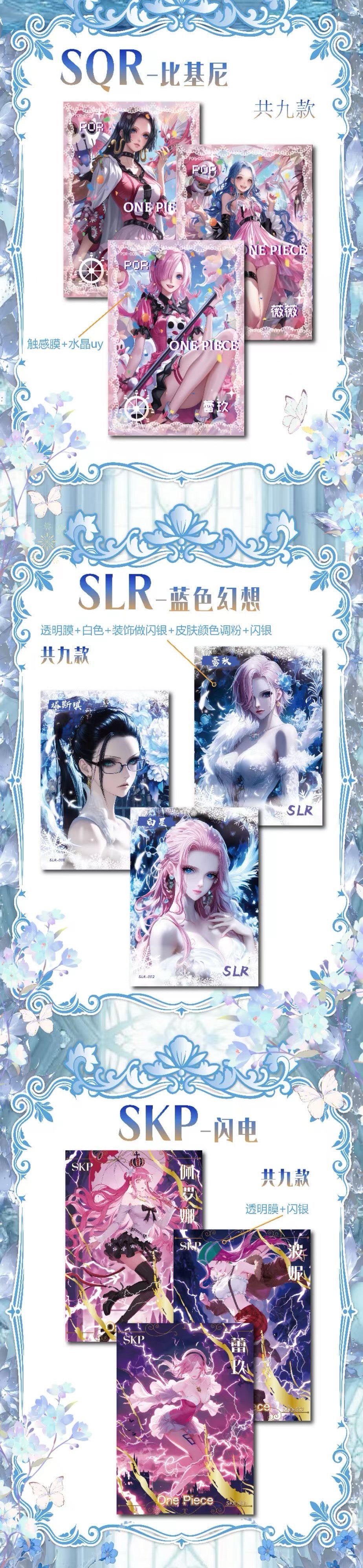 Fanmeng one piece