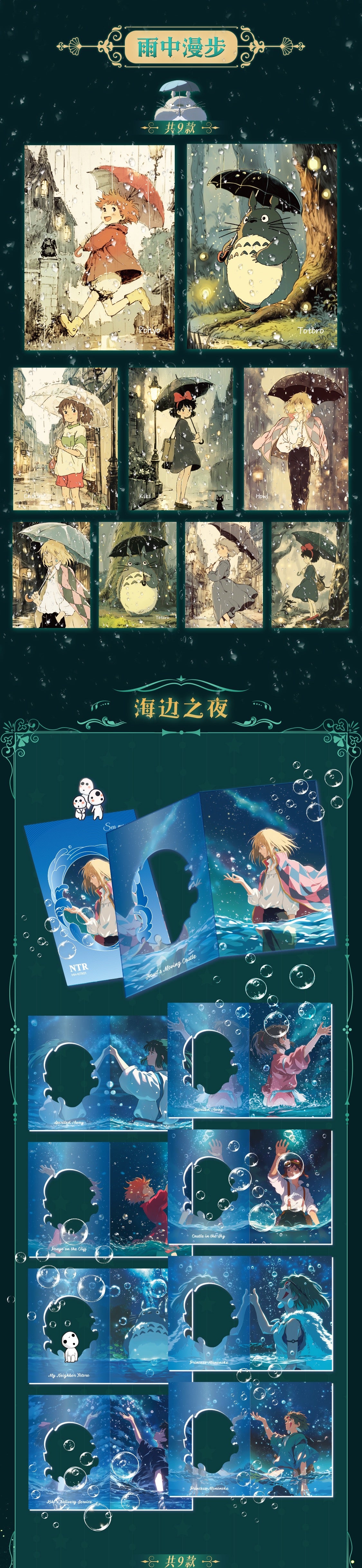 Mansen Miyazaki Hayao CCG Card