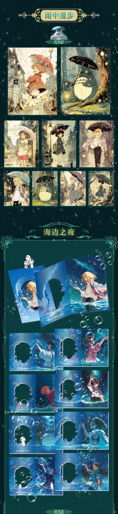 Mansen Miyazaki Hayao CCG Card