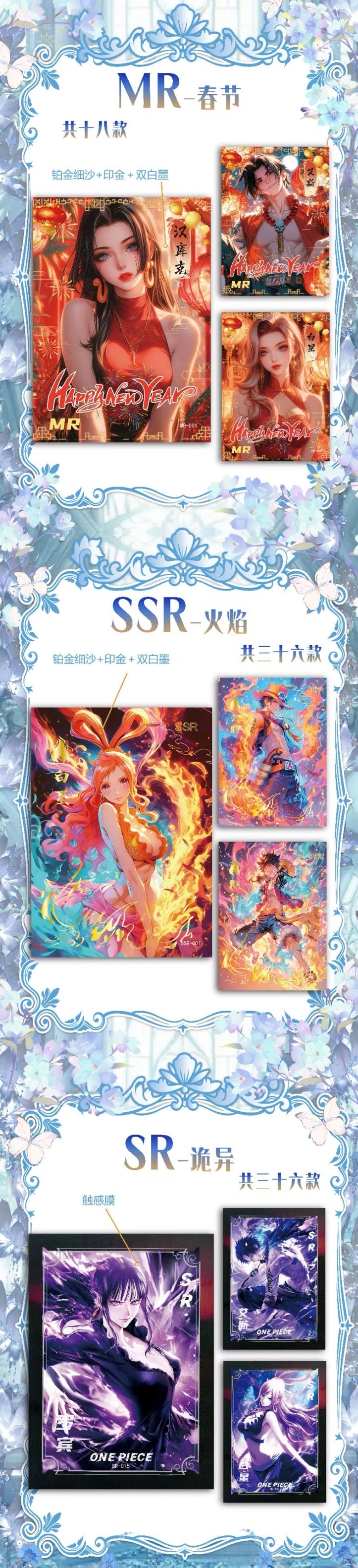 Fanmeng one piece
