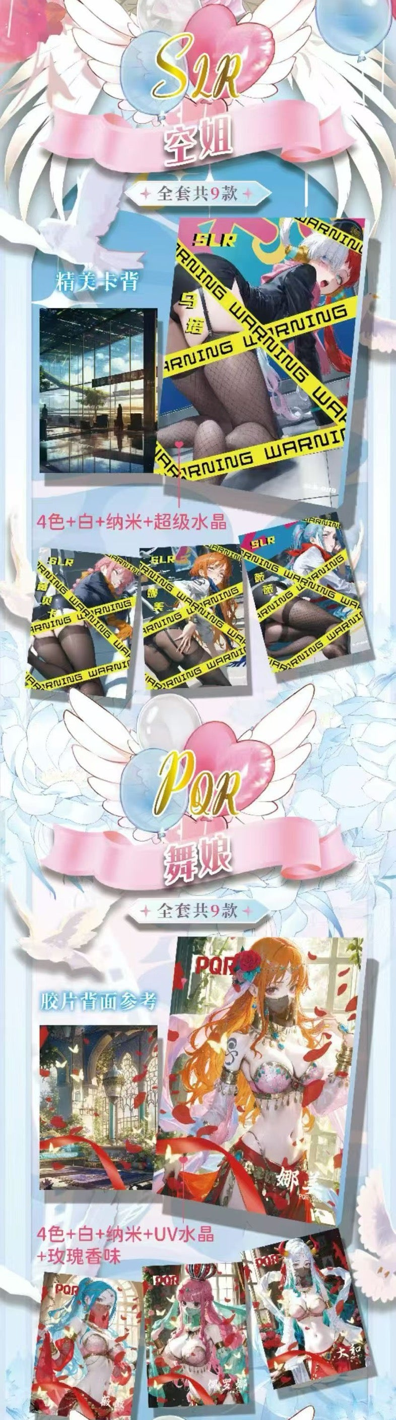 Meng Jing 2 CCG One Piece