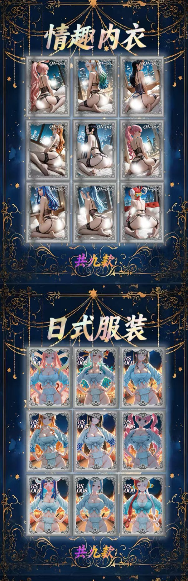 Nv Shen She metal One Piece