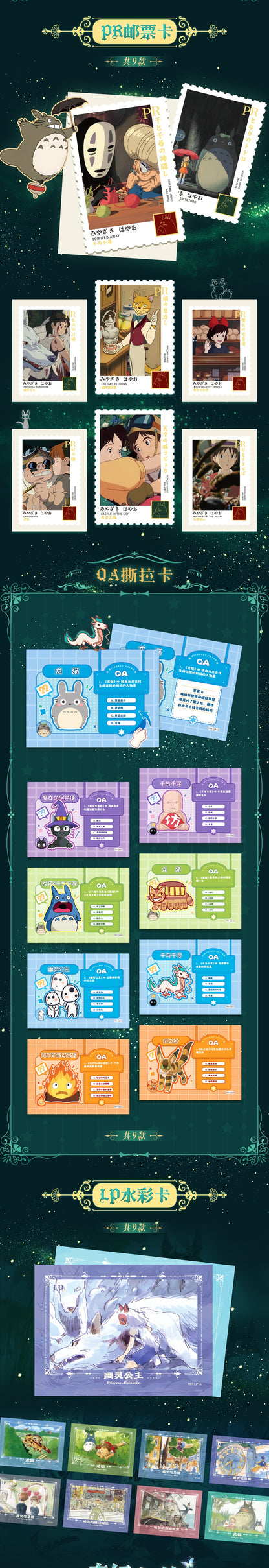 Mansen Miyazaki Hayao CCG Card