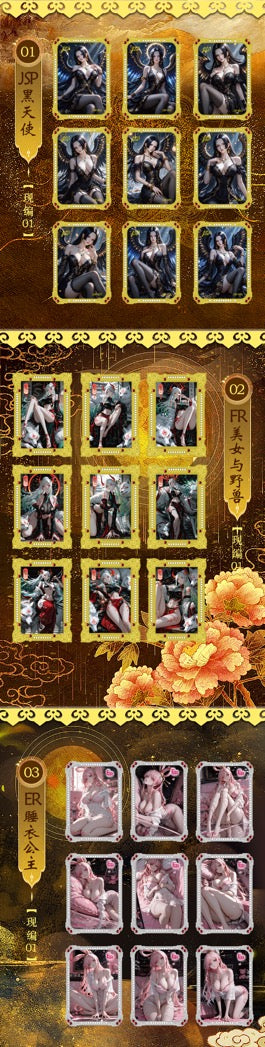 Jian Yi Nv Shen Lu Diamond Metal set
