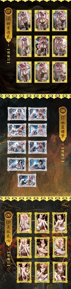 Jian Yi Nv Shen Lu Diamond Metal set