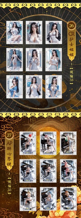Jian Yi Nv Shen Lu Diamond Metal set