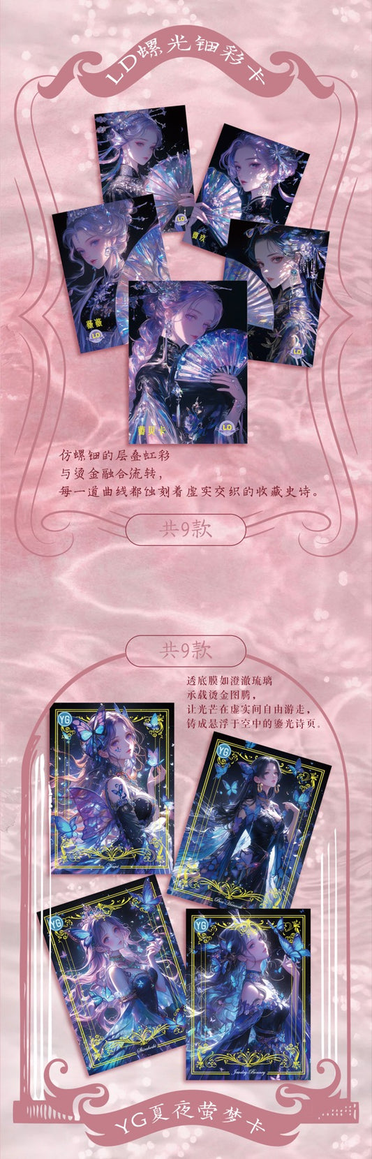 Meng Hang Wu Shuang CCG One Piece