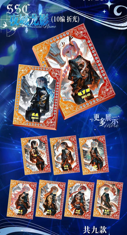 Xing Kong 2 metal card one piece